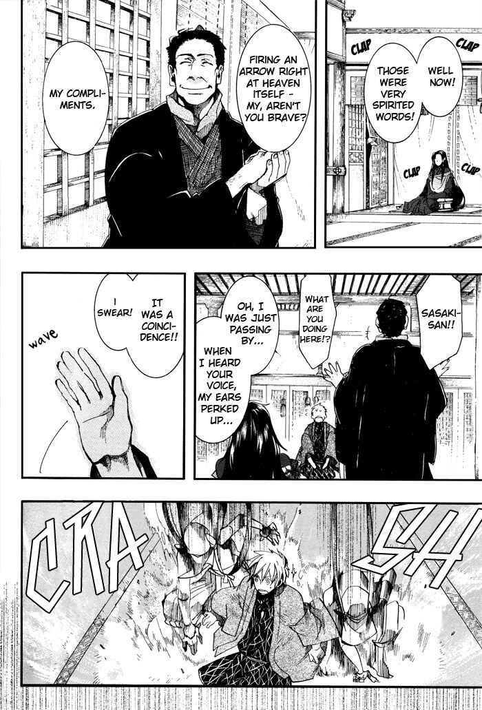Page 27 Chapter 41 Amatsuki