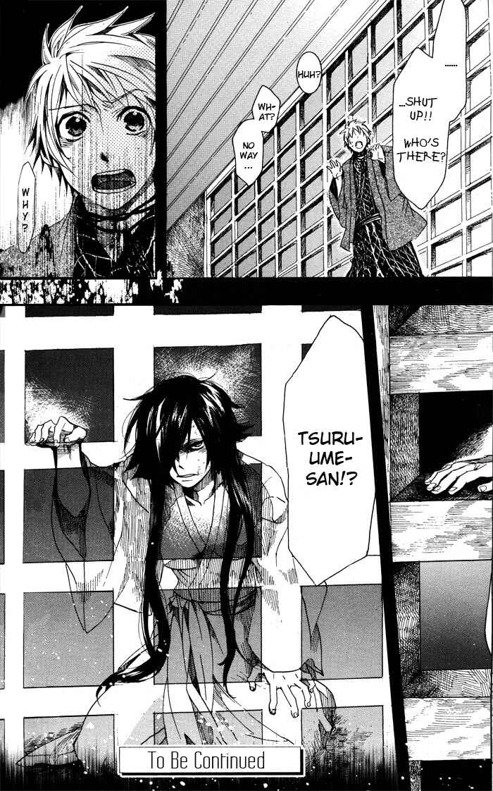 Page 31 Chapter 41 Amatsuki