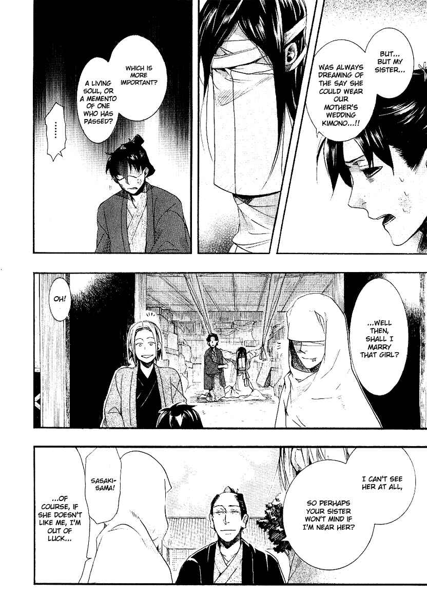 Page 14 Chapter 54 Amatsuki
