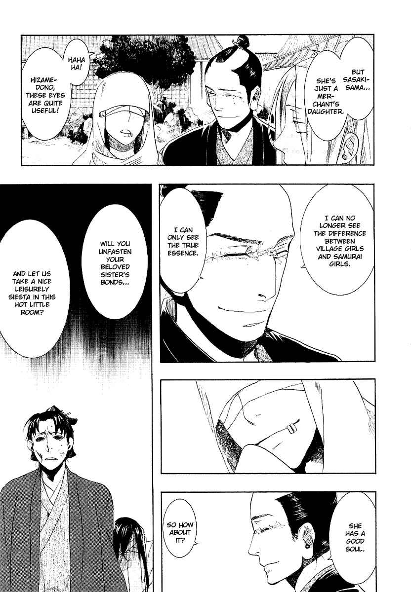 Page 15 Chapter 54 Amatsuki