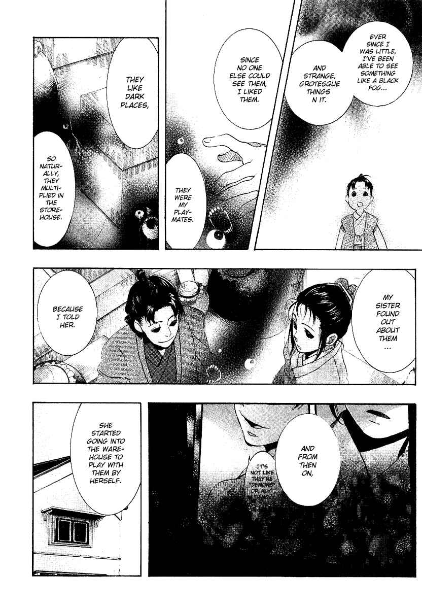 Page 18 Chapter 54 Amatsuki
