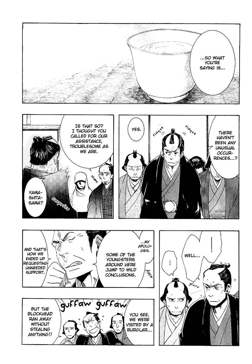 Page 2 Chapter 54 Amatsuki
