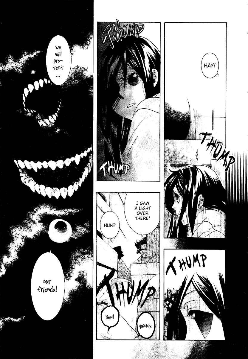 Page 23 Chapter 54 Amatsuki