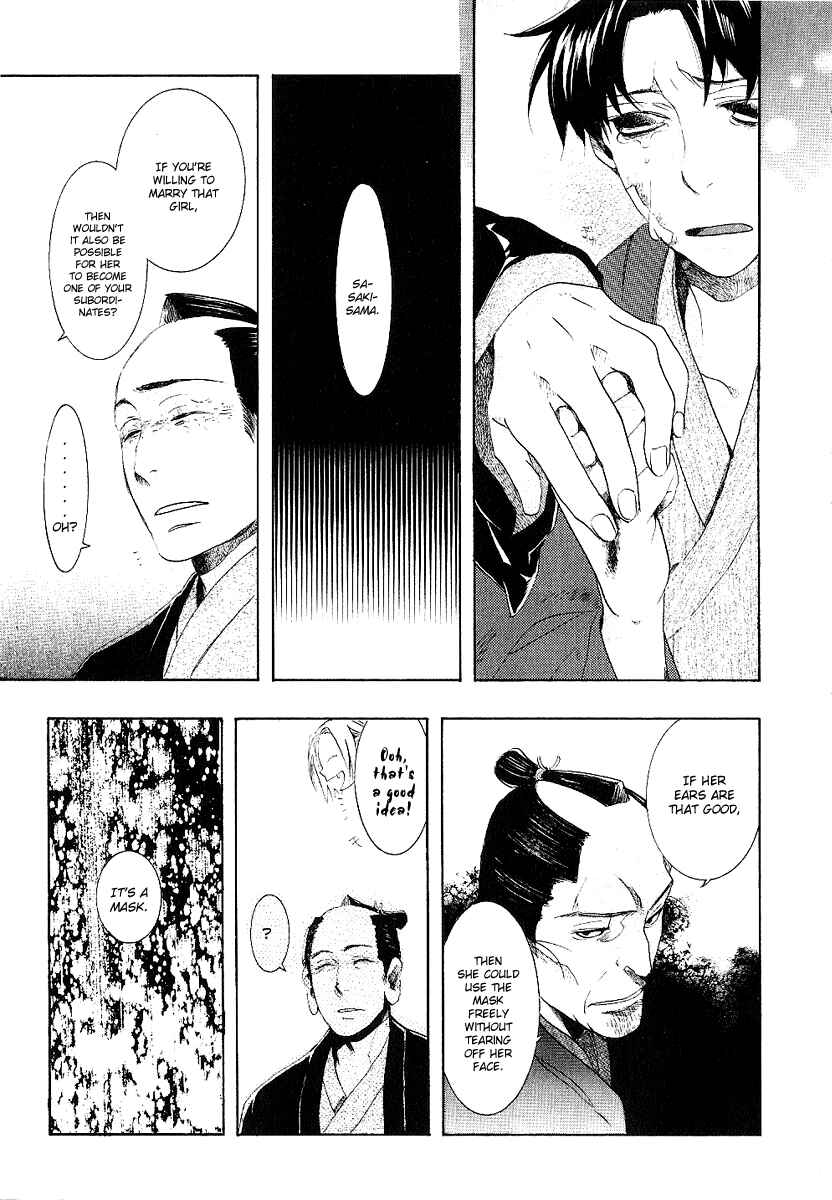 Page 27 Chapter 54 Amatsuki
