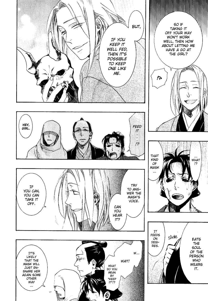 Page 28 Chapter 54 Amatsuki