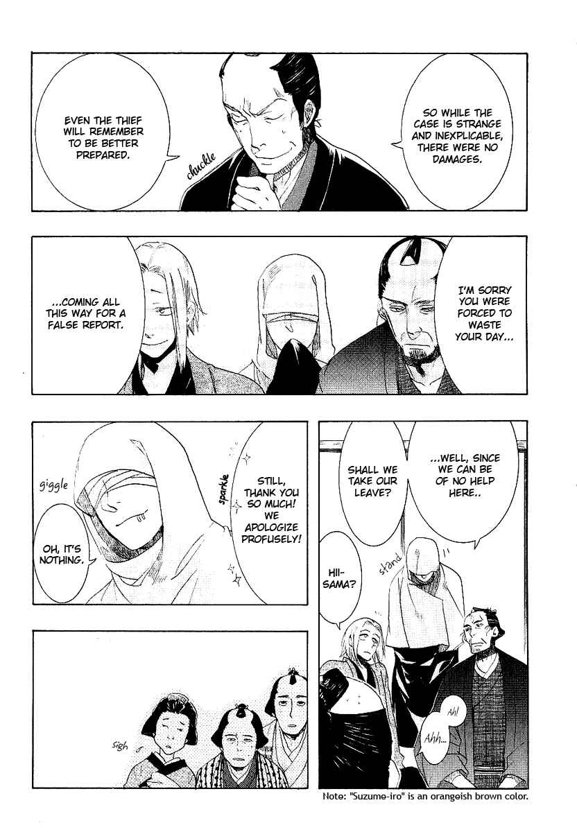 Page 3 Chapter 54 Amatsuki