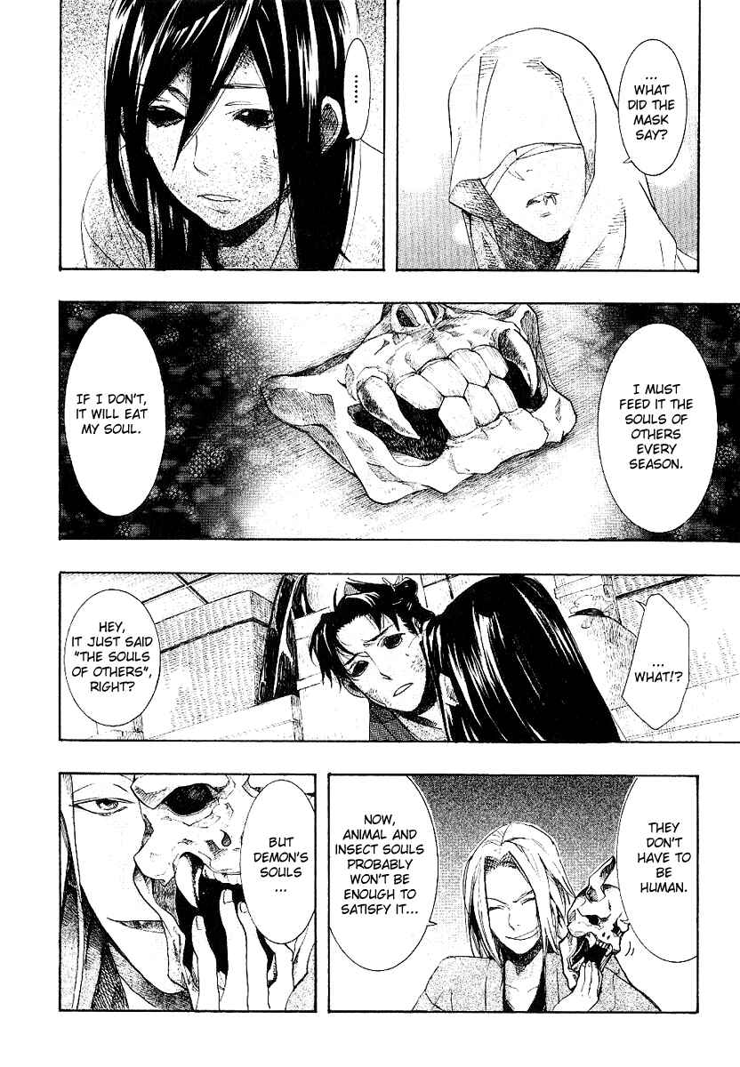 Page 30 Chapter 54 Amatsuki