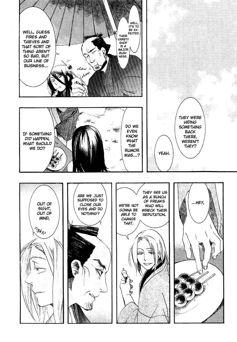Page 4 Chapter 54 Amatsuki