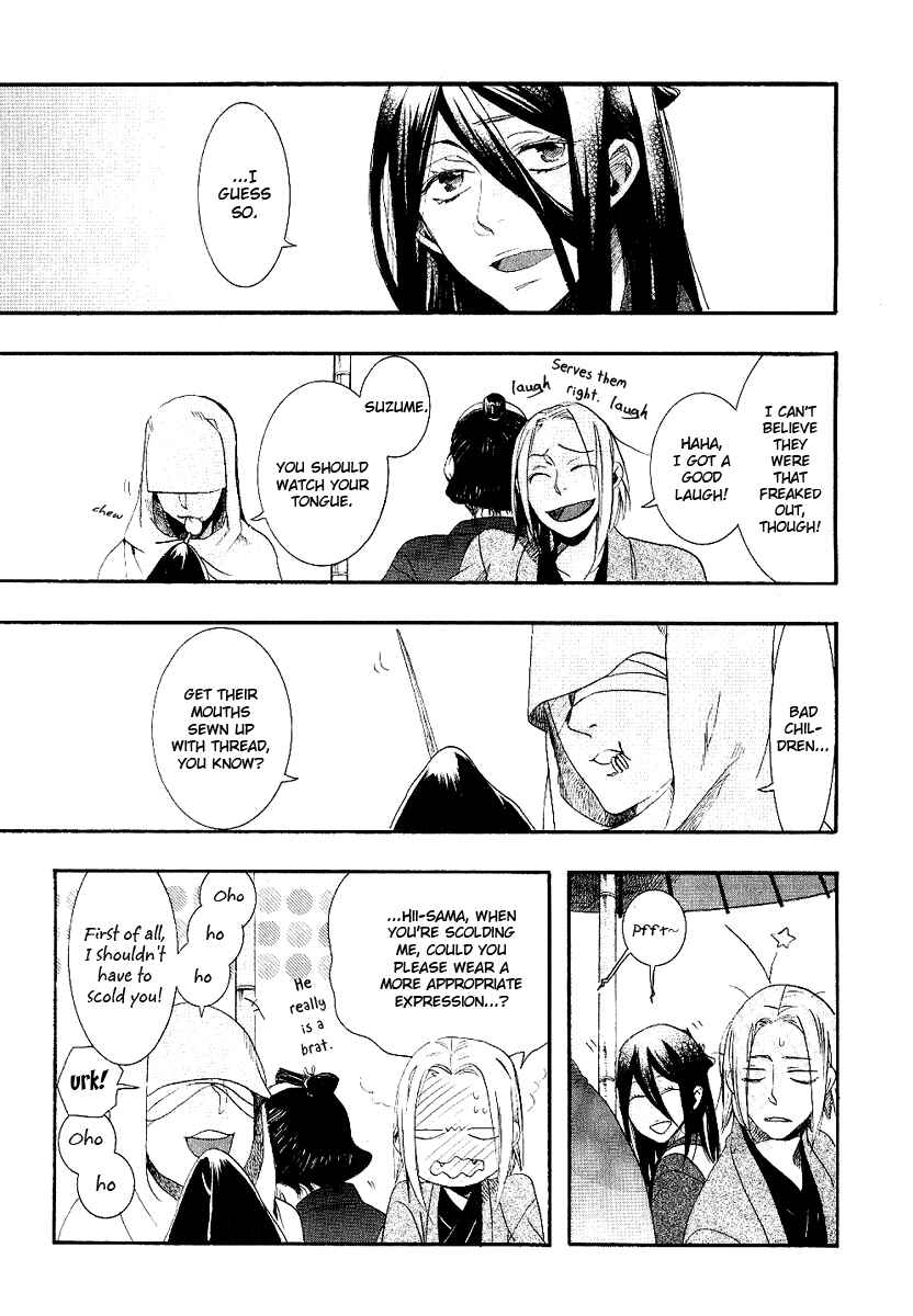 Page 5 Chapter 54 Amatsuki
