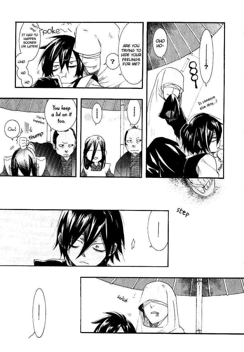 Page 7 Chapter 54 Amatsuki