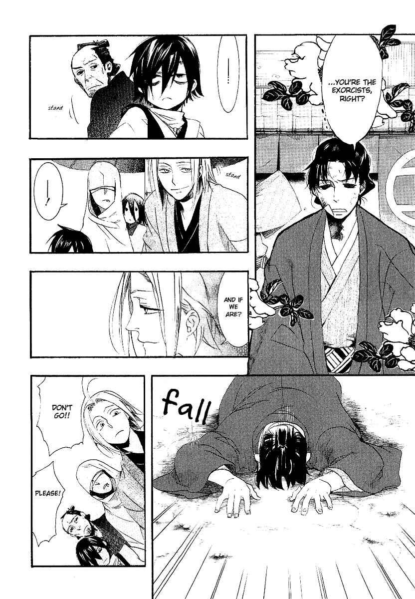 Page 8 Chapter 54 Amatsuki