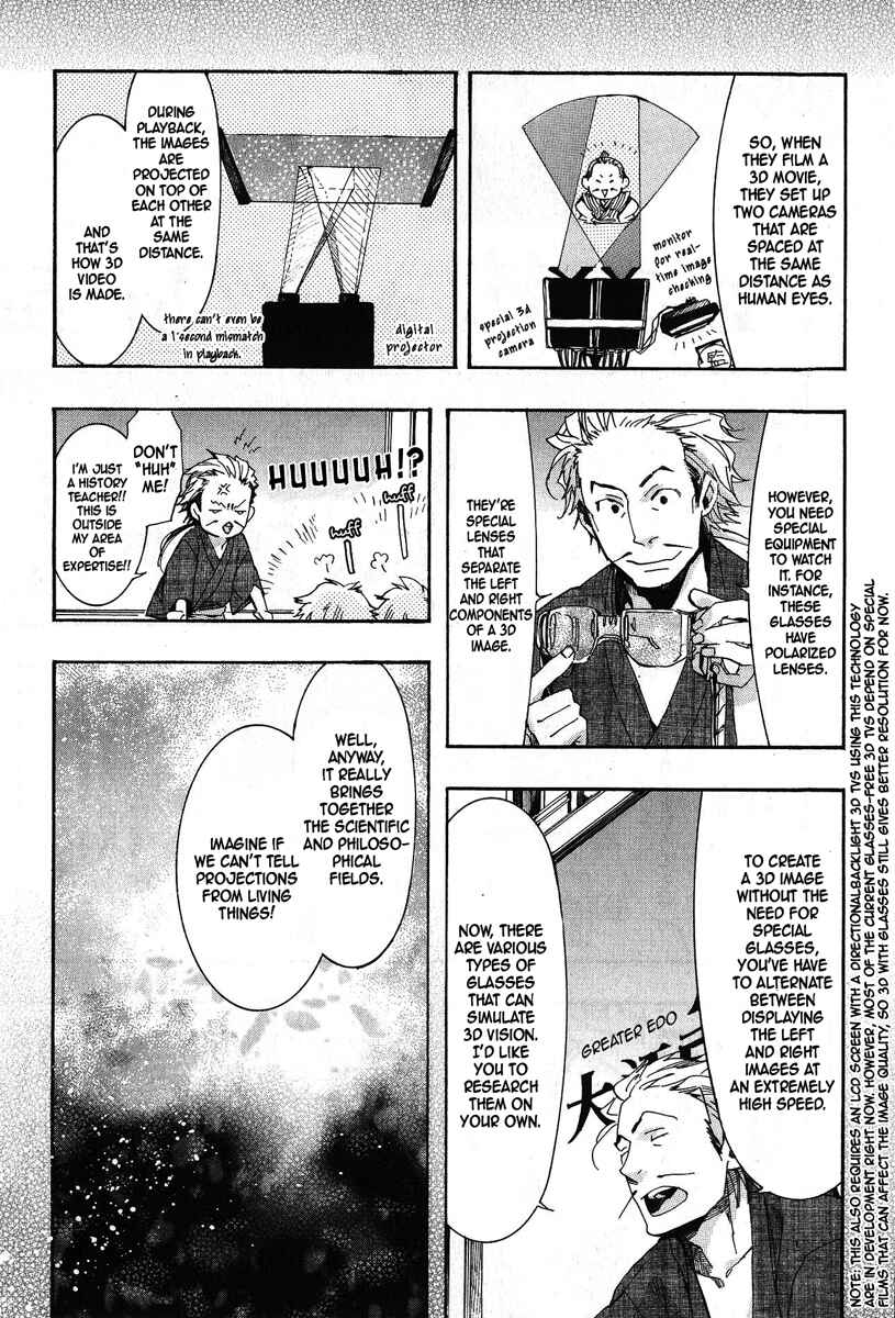 Page 2 Chapter 67 Amatsuki
