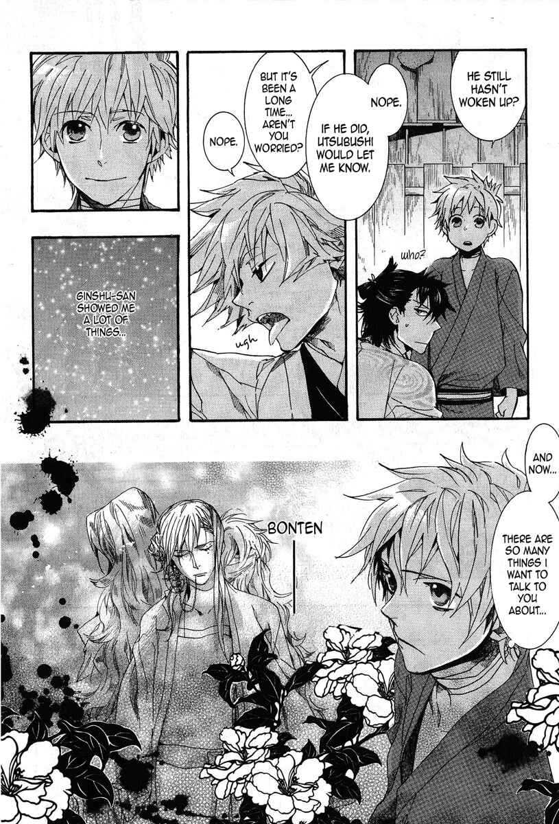 Page 21 Chapter 67 Amatsuki