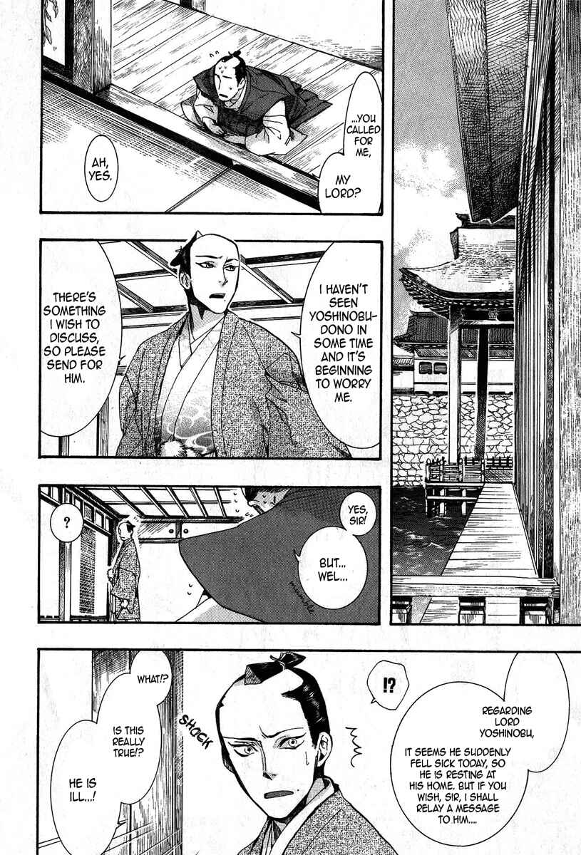 Page 24 Chapter 67 Amatsuki