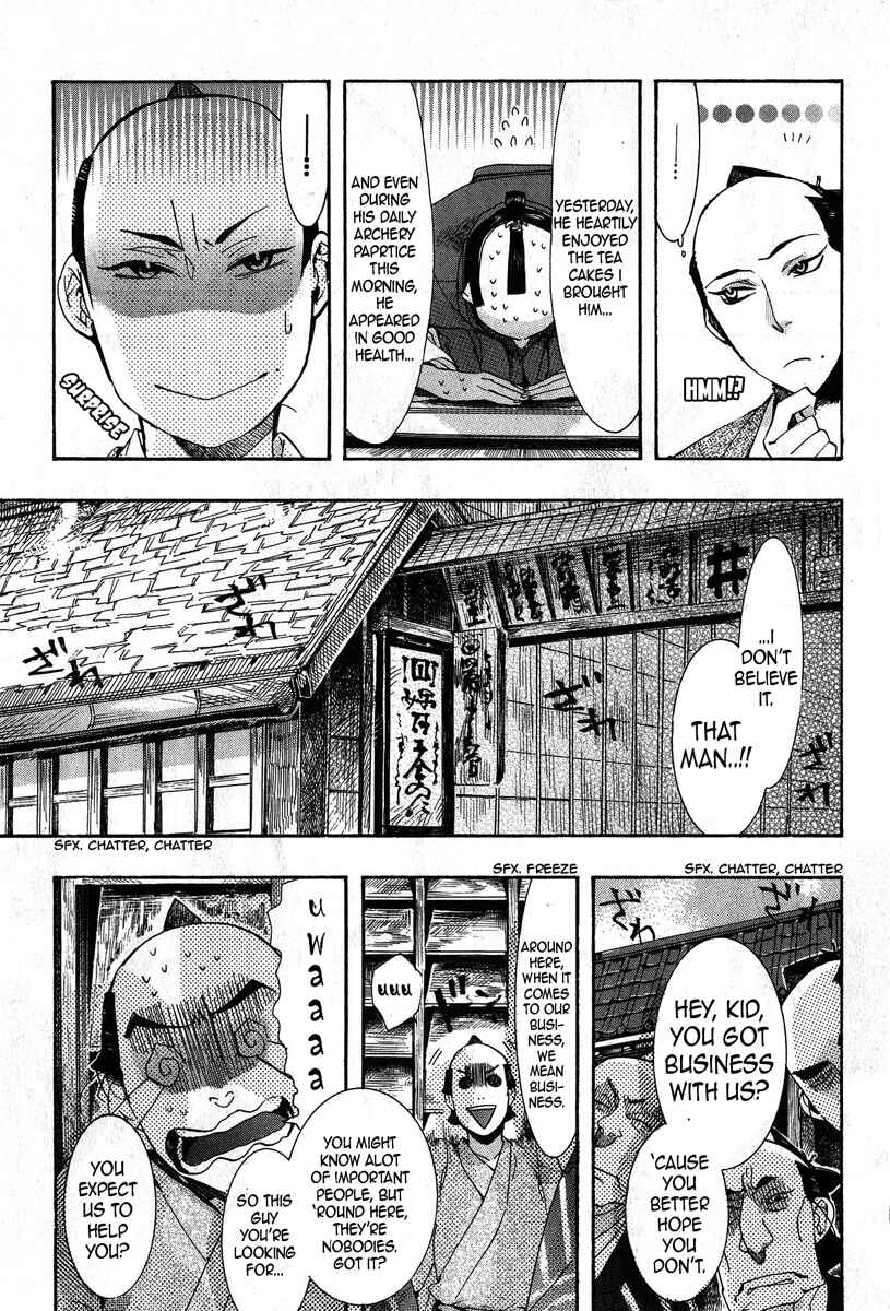 Page 25 Chapter 67 Amatsuki