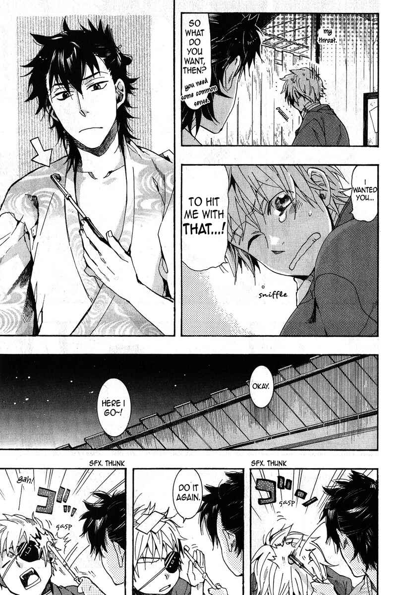 Page 5 Chapter 67 Amatsuki
