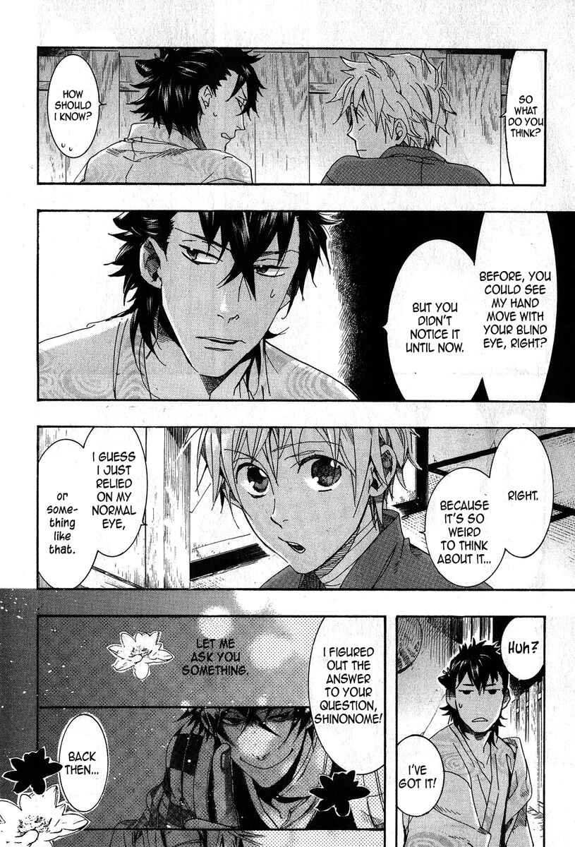 Page 8 Chapter 67 Amatsuki