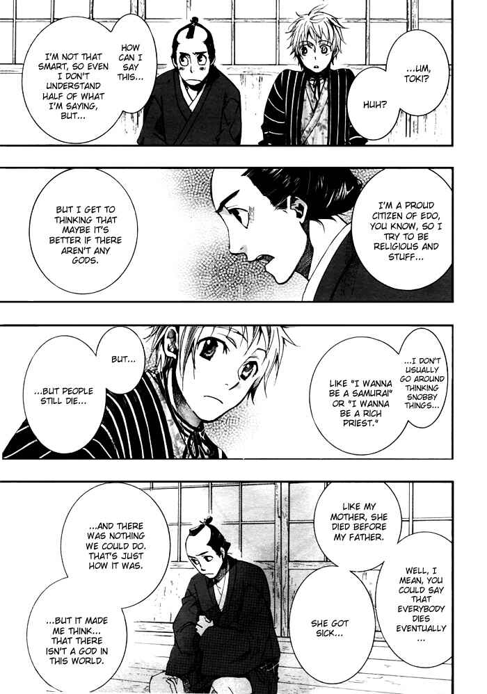 Page 12 Chapter 33 Amatsuki