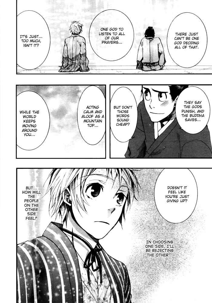 Page 13 Chapter 33 Amatsuki