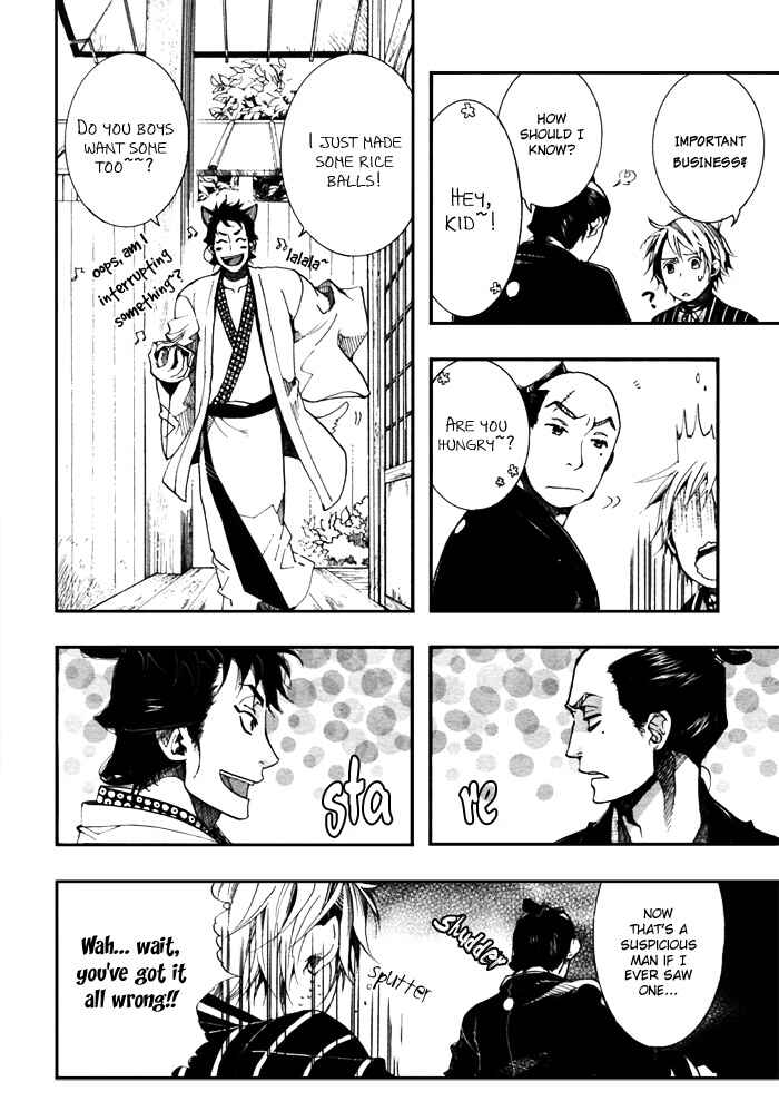 Page 17 Chapter 33 Amatsuki