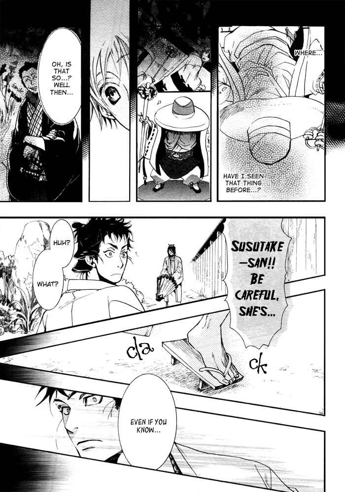 Page 23 Chapter 33 Amatsuki