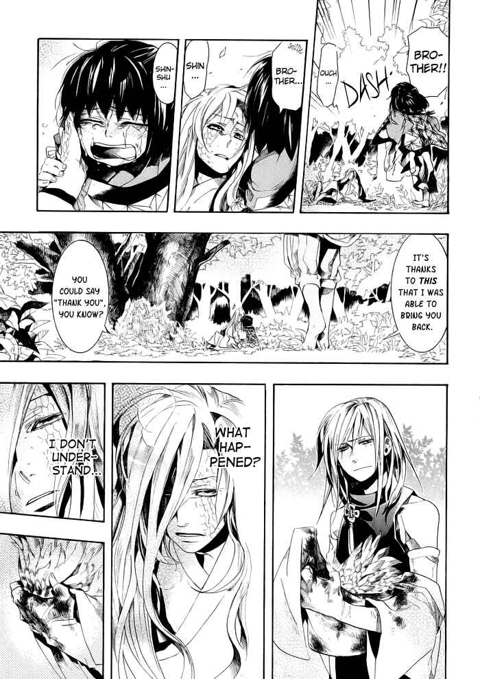 Page 16 Chapter 47 Amatsuki