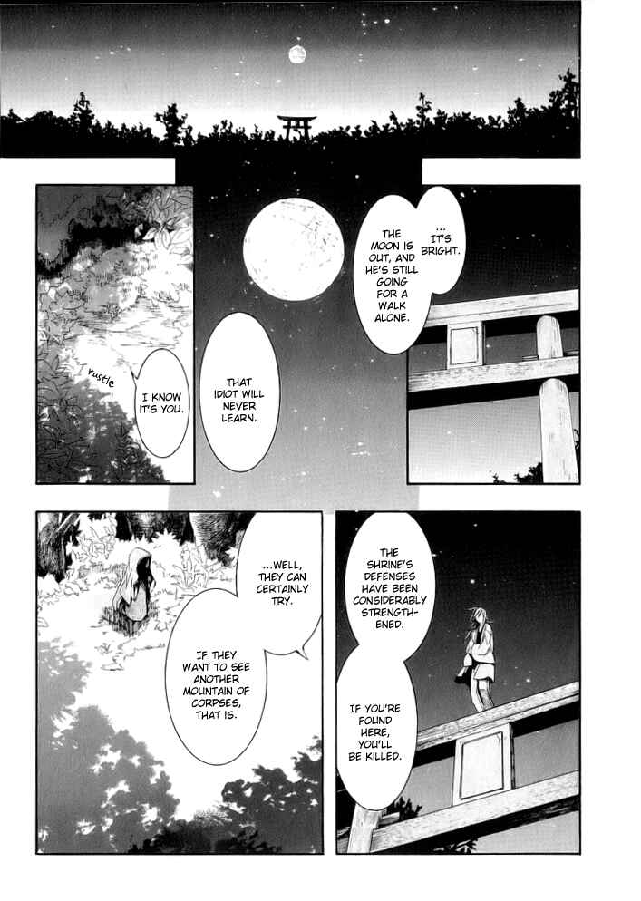 Page 18 Chapter 47 Amatsuki