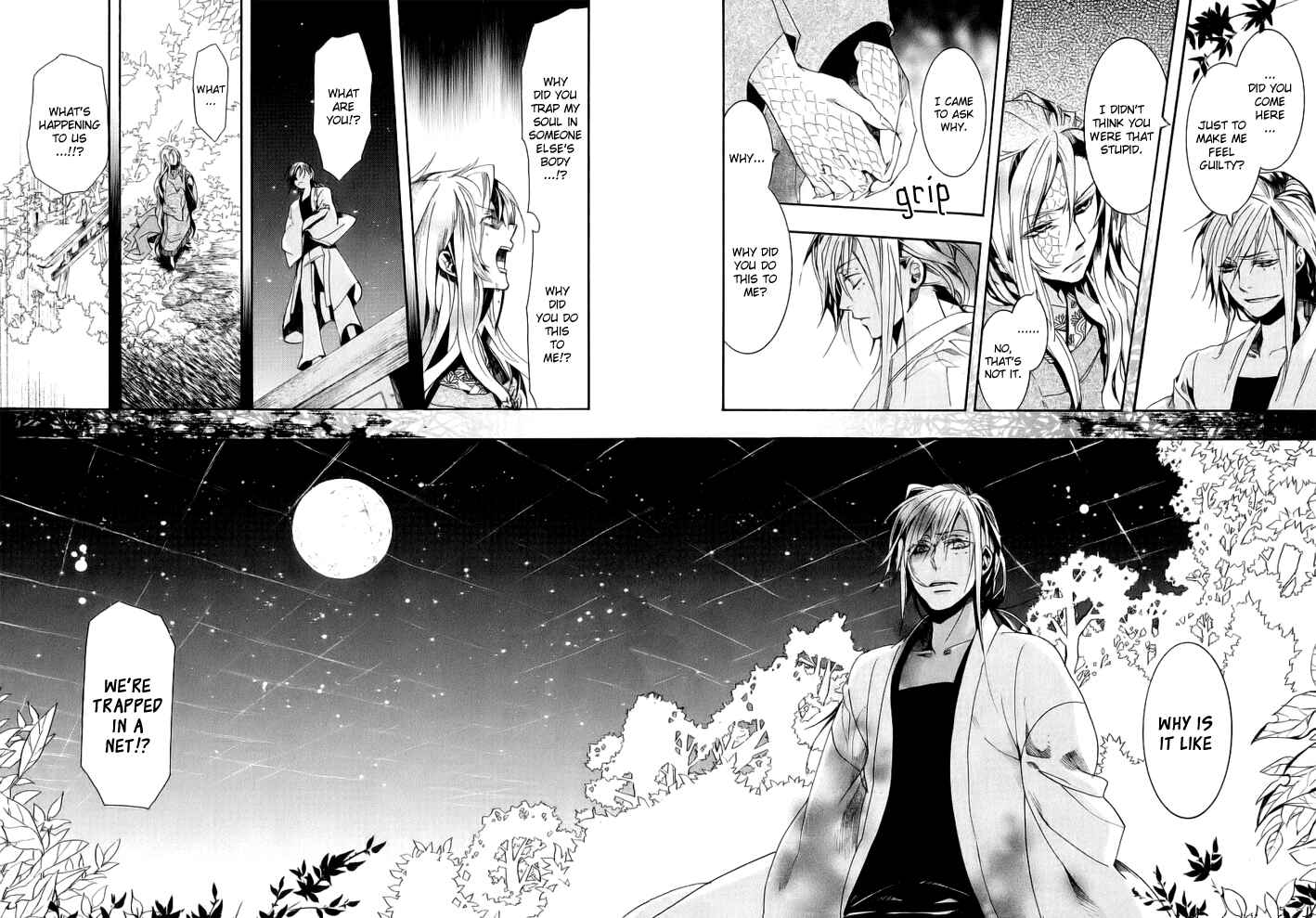 Page 21 Chapter 47 Amatsuki