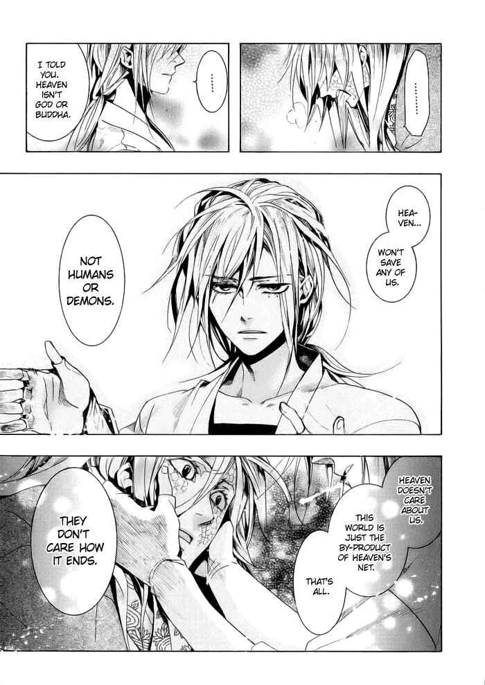 Page 29 Chapter 47 Amatsuki