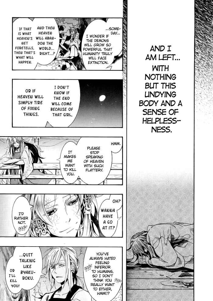 Page 31 Chapter 47 Amatsuki