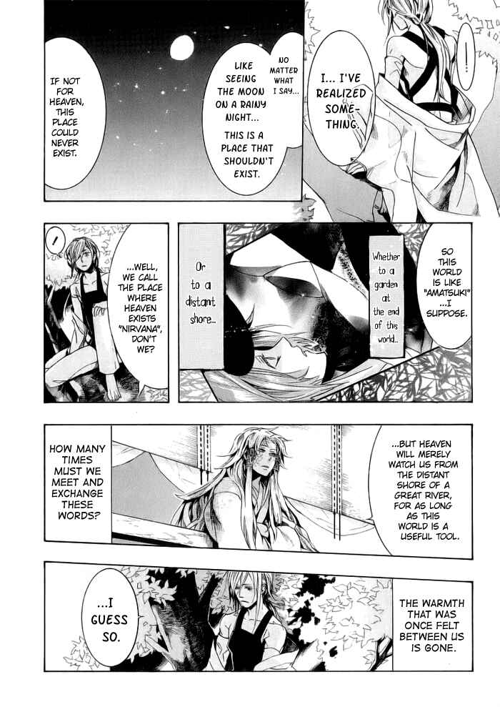 Page 32 Chapter 47 Amatsuki