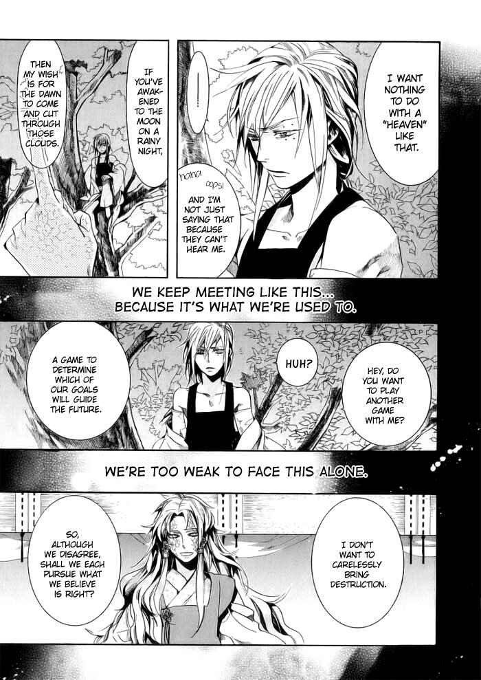 Page 33 Chapter 47 Amatsuki