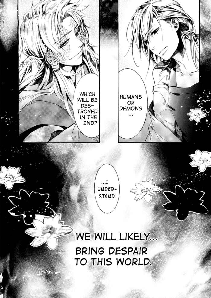 Page 34 Chapter 47 Amatsuki