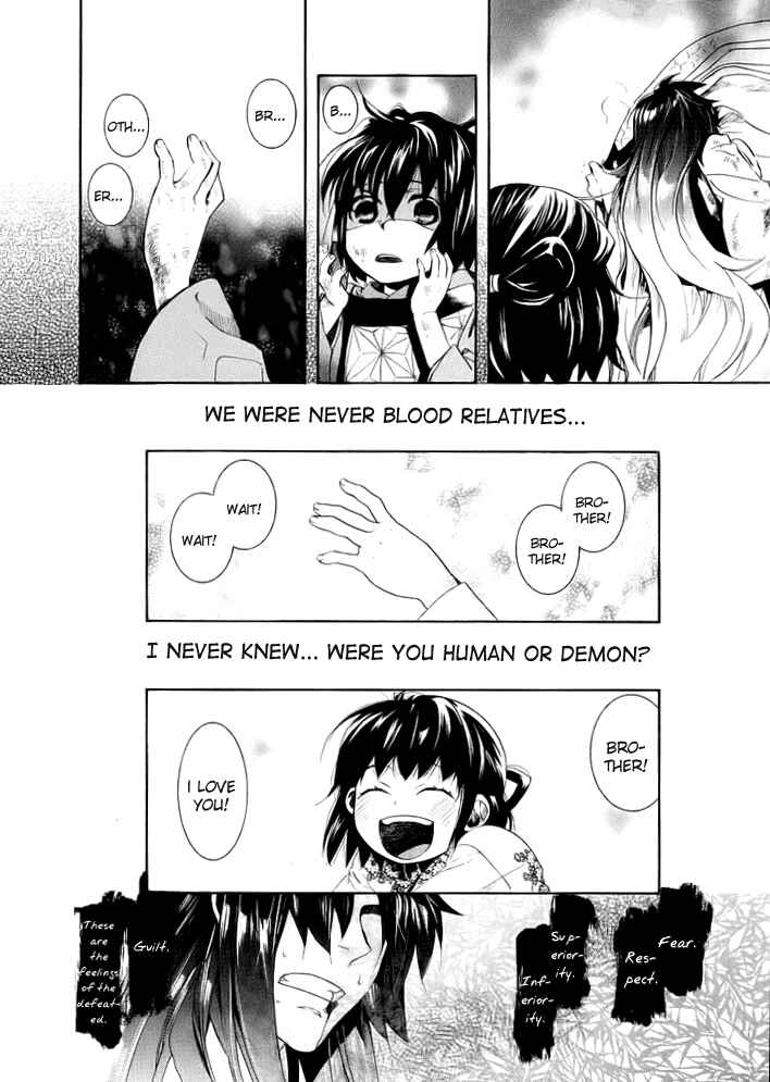 Page 4 Chapter 47 Amatsuki
