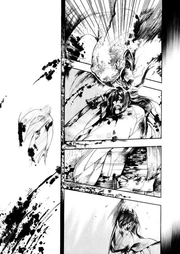 Page 7 Chapter 47 Amatsuki