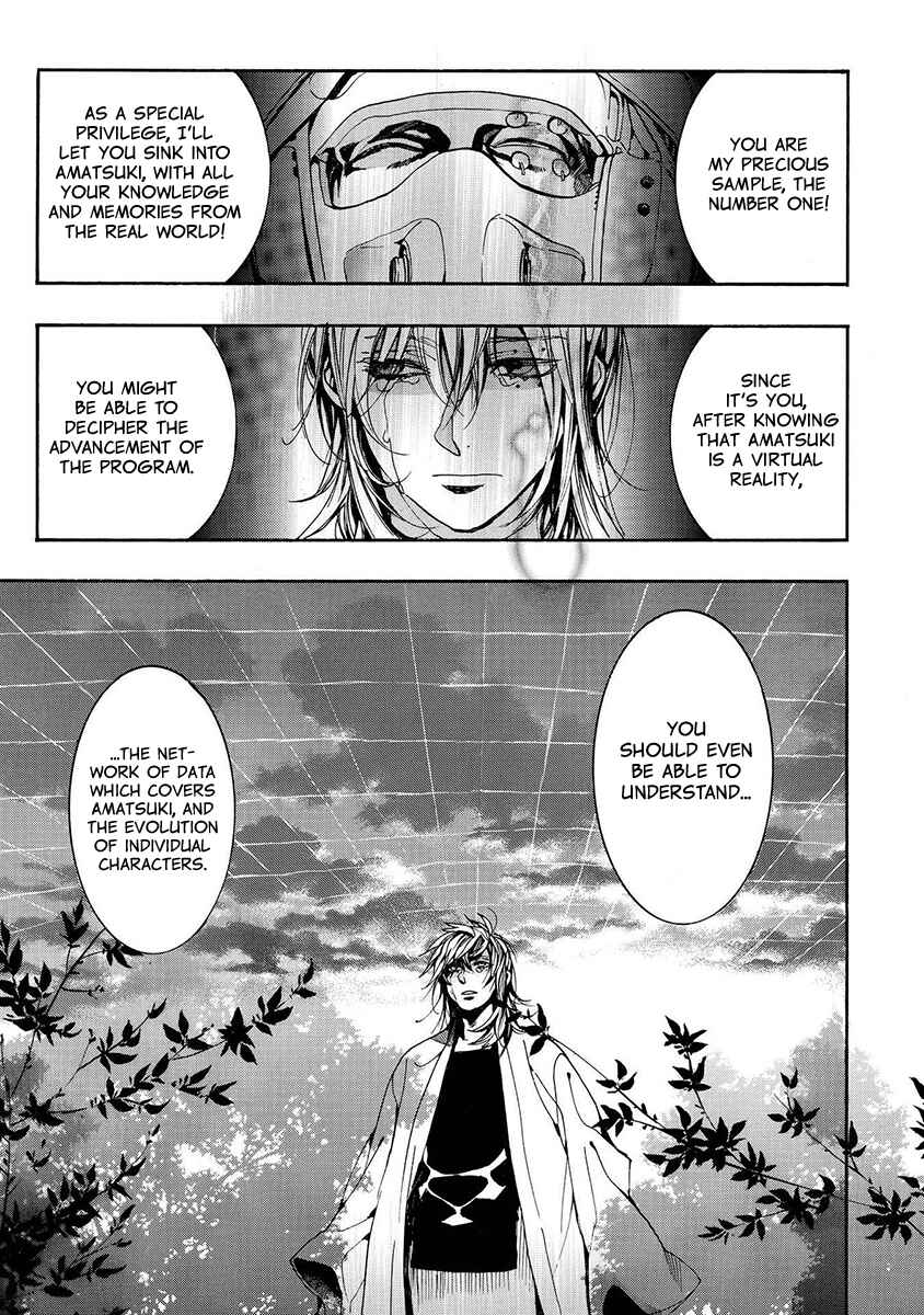 Page 10 Chapter 123 Amatsuki