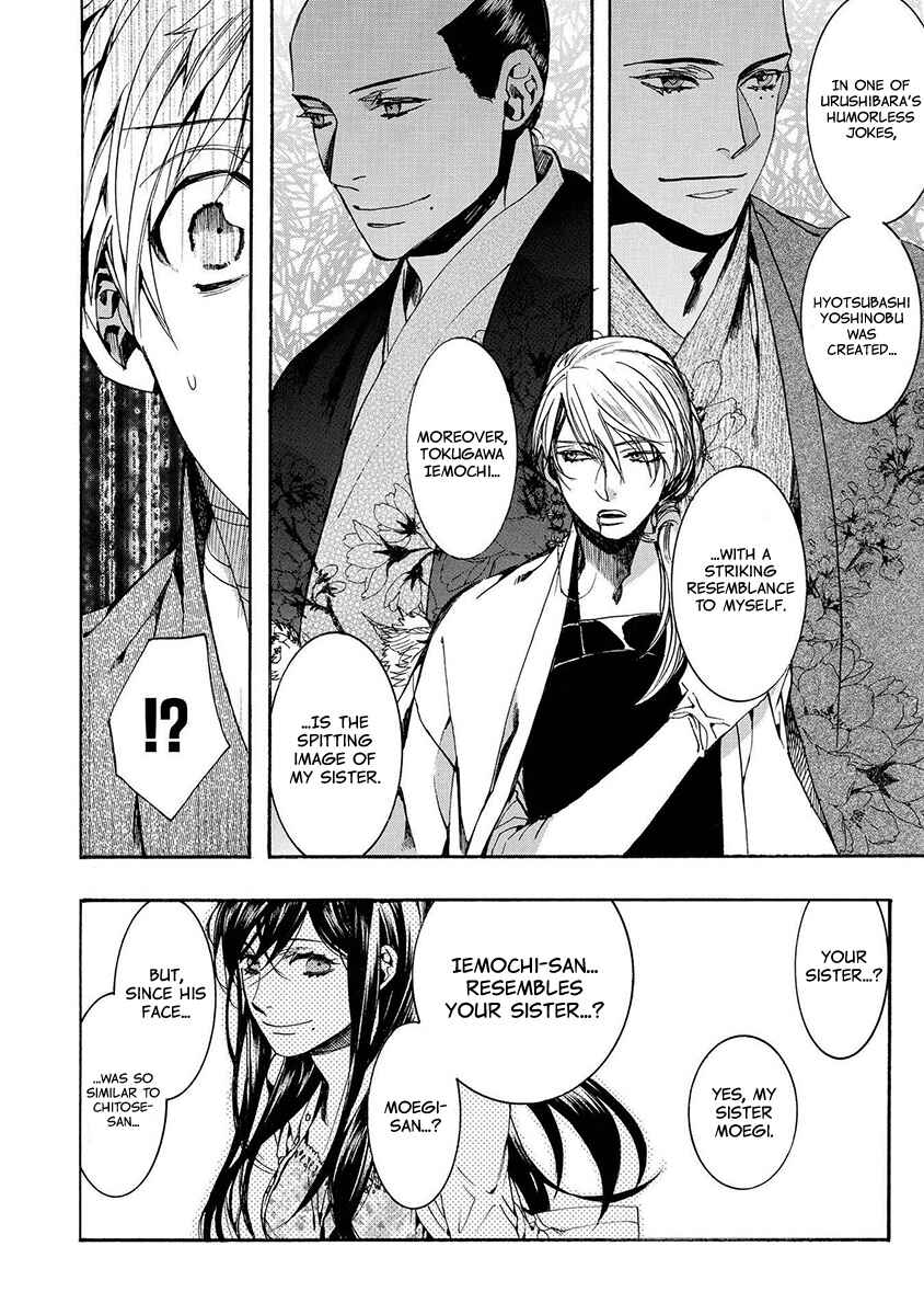 Page 22 Chapter 123 Amatsuki