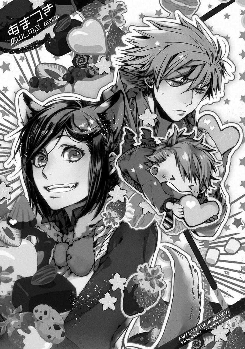 Page 6 Chapter 123 Amatsuki