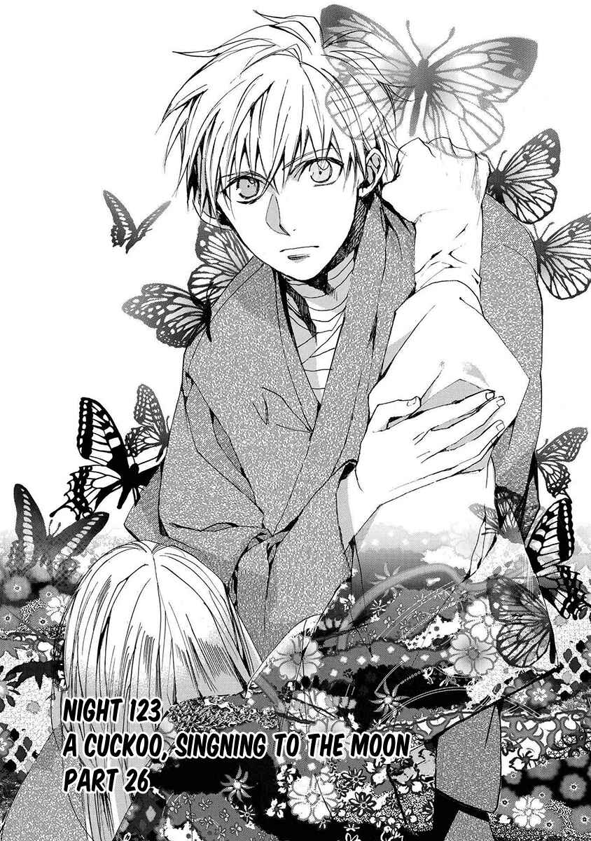 Page 8 Chapter 123 Amatsuki