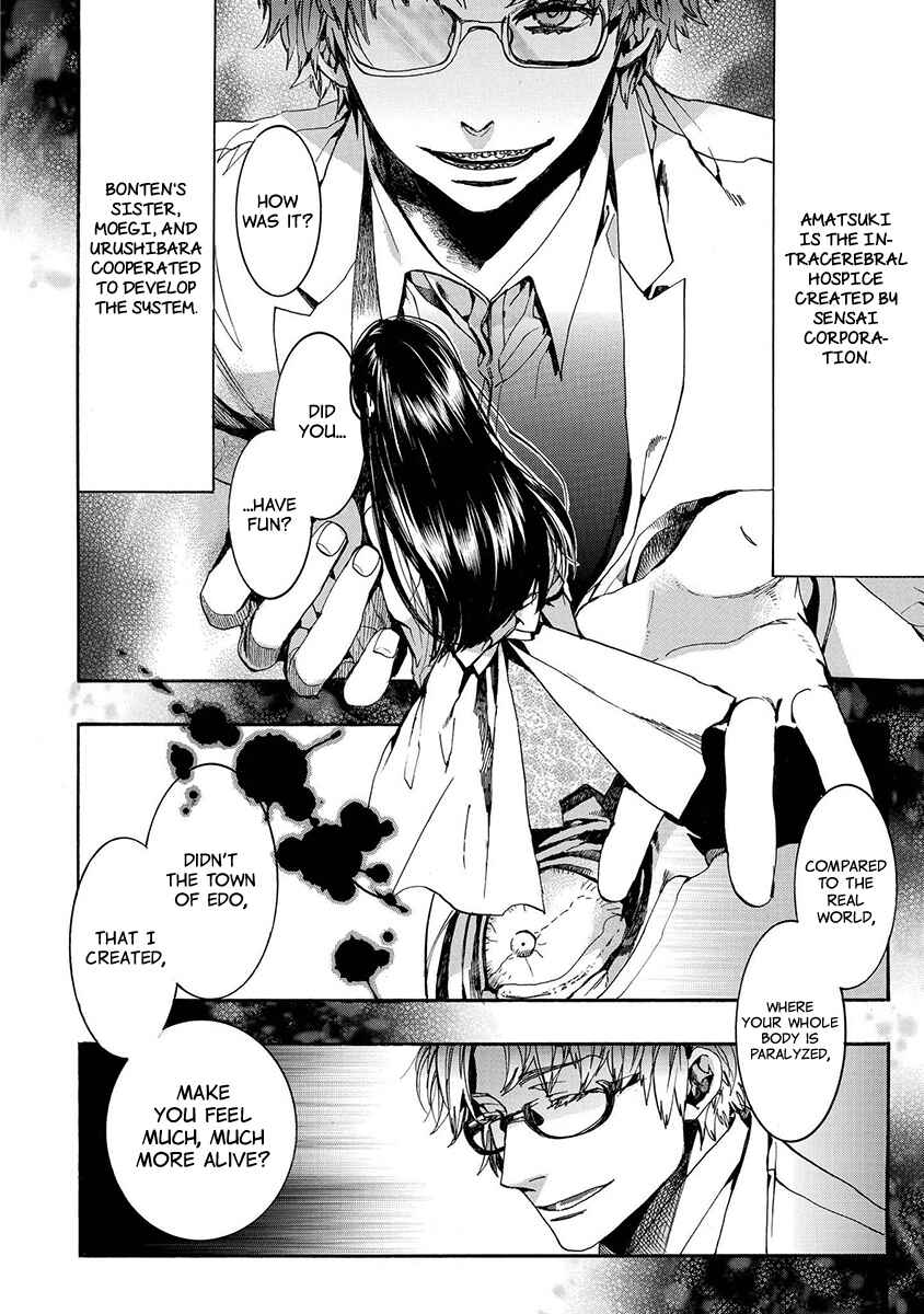 Page 9 Chapter 123 Amatsuki