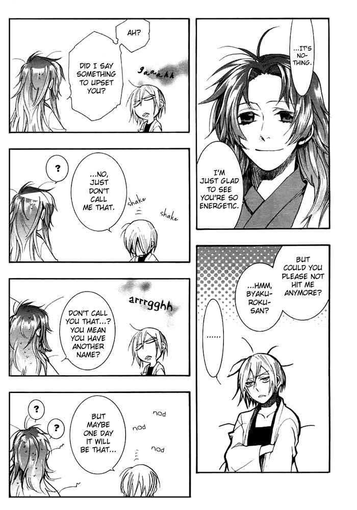 Page 15 Chapter 28 Amatsuki