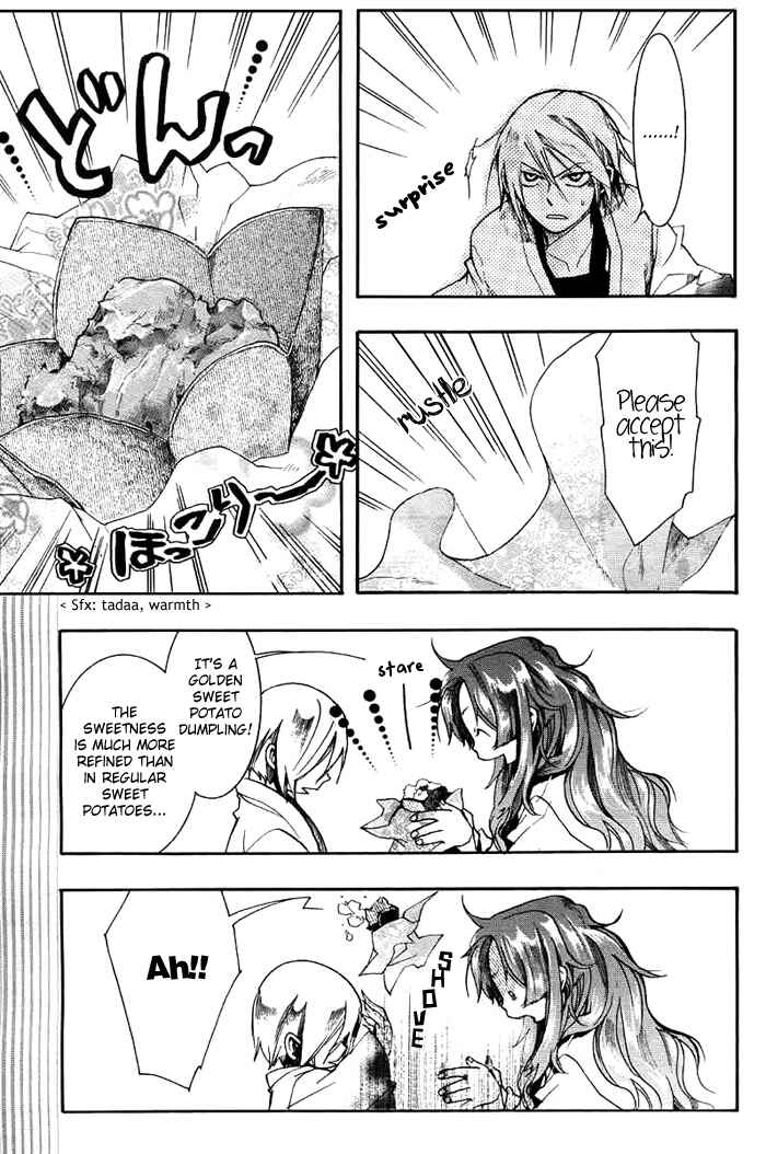 Page 17 Chapter 28 Amatsuki