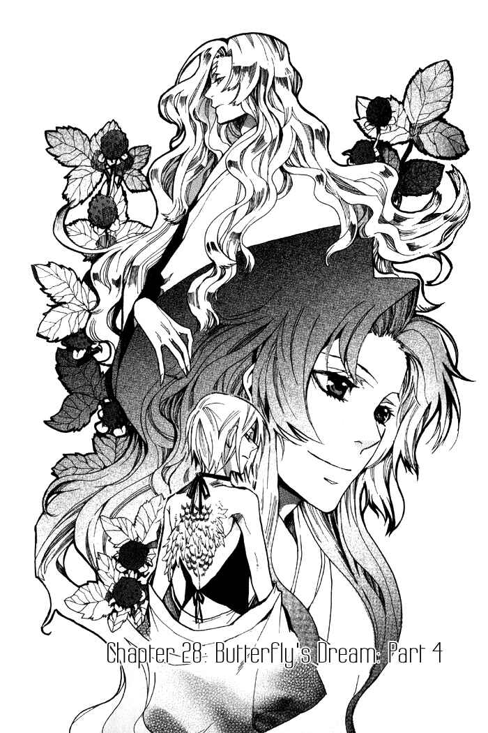 Page 1 Chapter 28 Amatsuki
