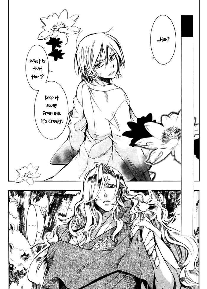 Page 2 Chapter 28 Amatsuki