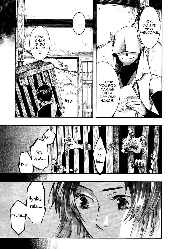 Page 29 Chapter 28 Amatsuki