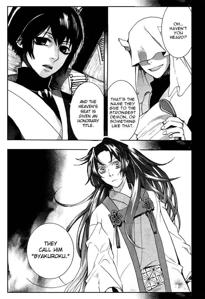 Page 31 Chapter 28 Amatsuki