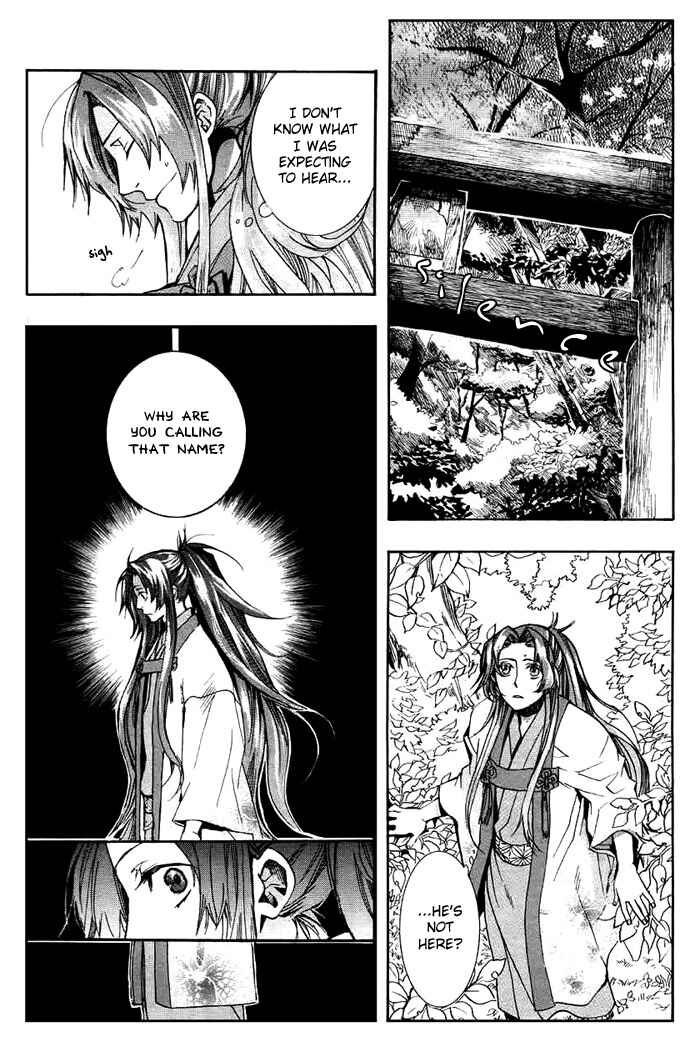 Page 33 Chapter 28 Amatsuki