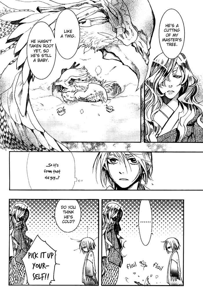Page 4 Chapter 28 Amatsuki