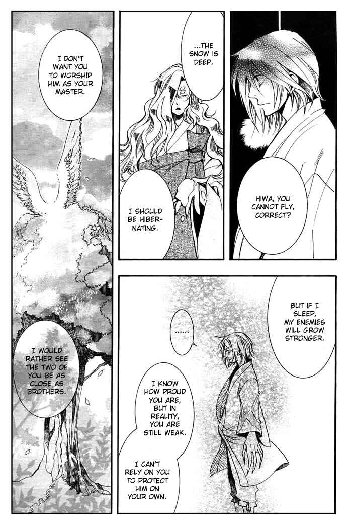 Page 7 Chapter 28 Amatsuki