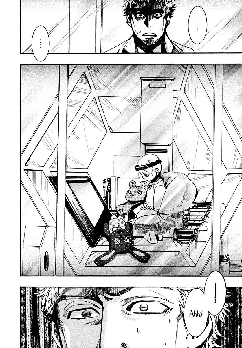 Page 11 Chapter 105 Amatsuki